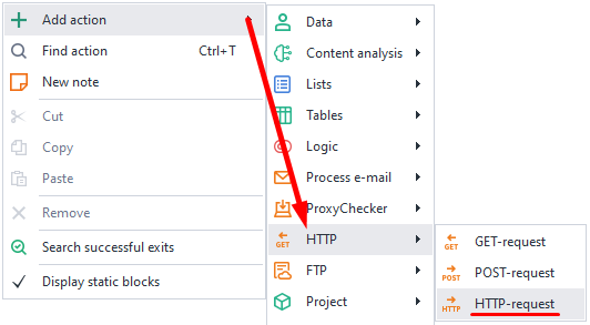 How to add to your project?