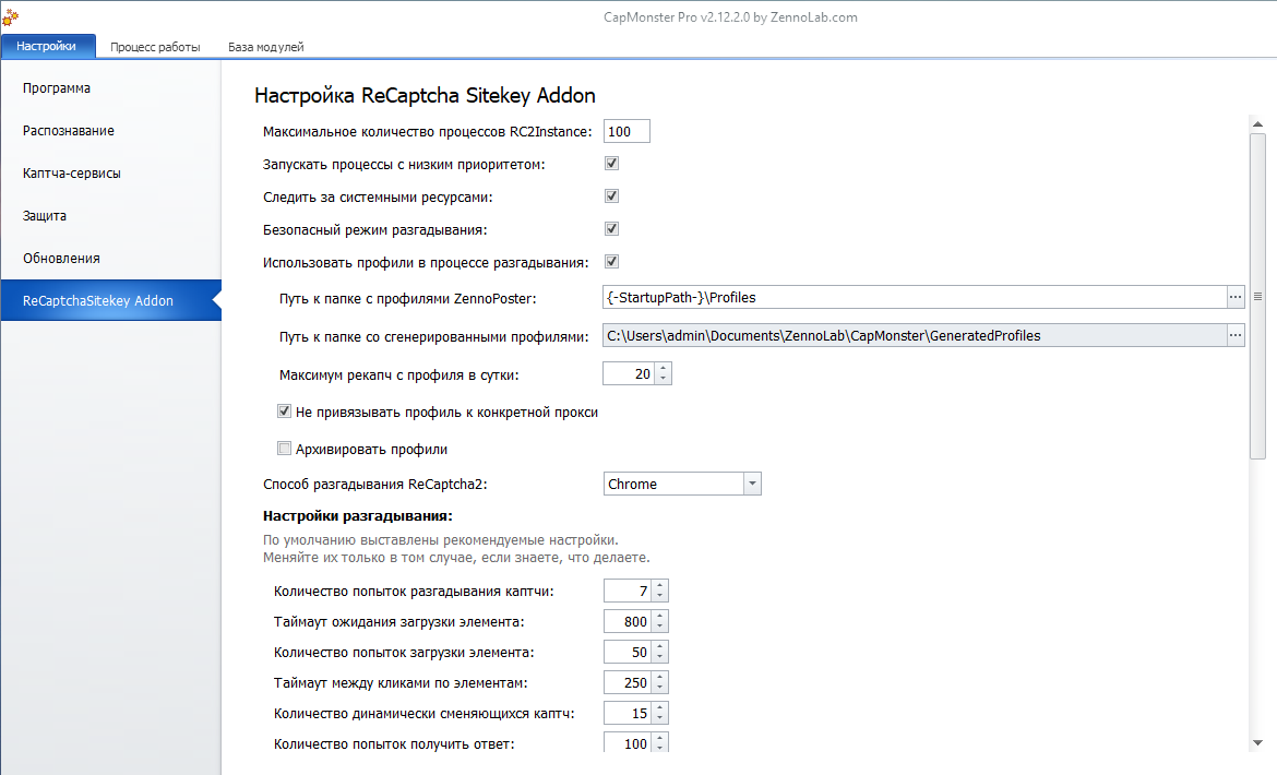 Special settings for this add-on