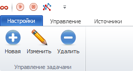results_managing_panel_ru.png